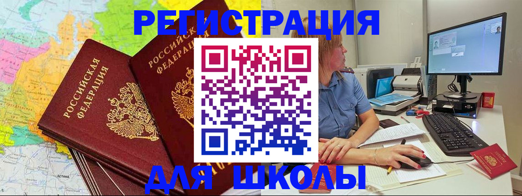 найти адрес прописки в Дальнереченске